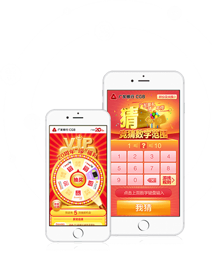 广州app软件开发