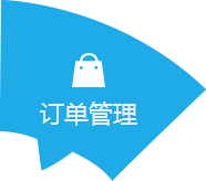 在线支付
