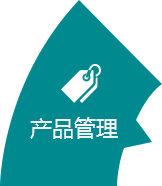 预约预定